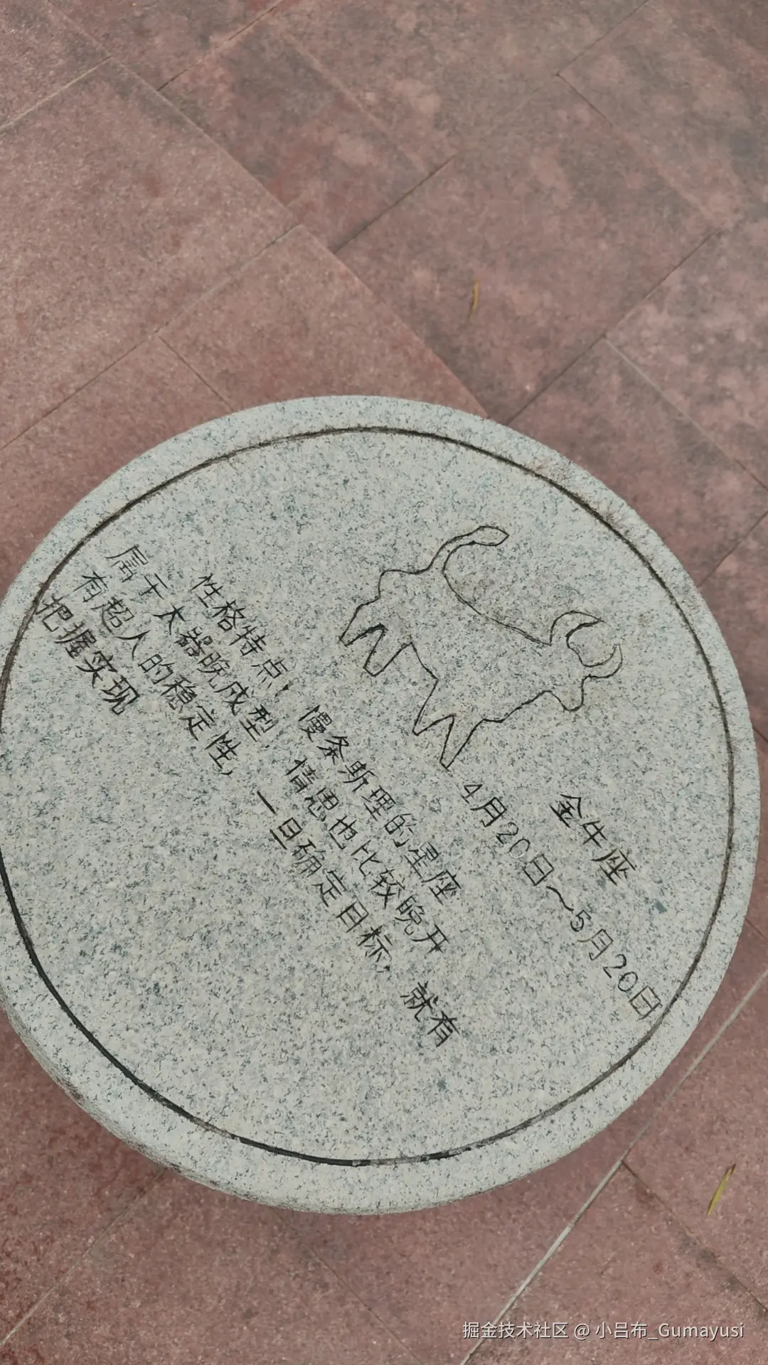 小吕布_Gumayusi于2025-02-24 09:56发布的图片