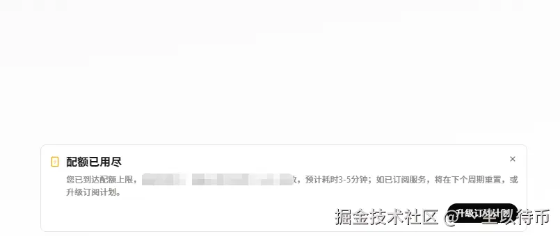 丶坐以待币于2026-03-09 16:44发布的图片