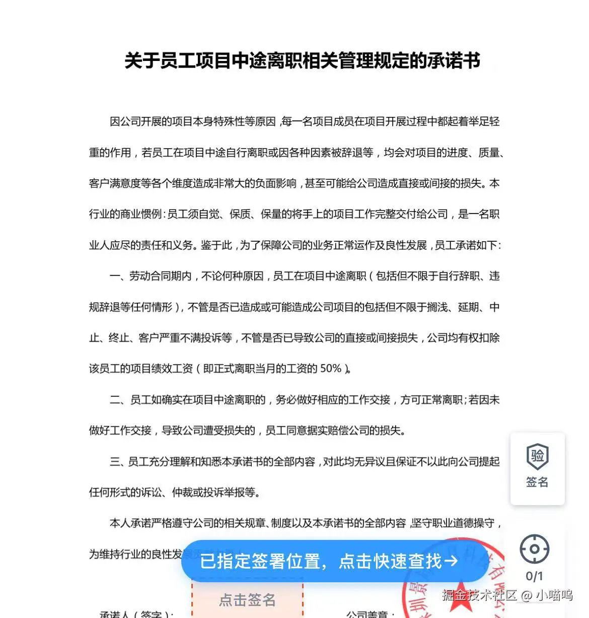 小喵呜于2025-01-13 16:08发布的图片