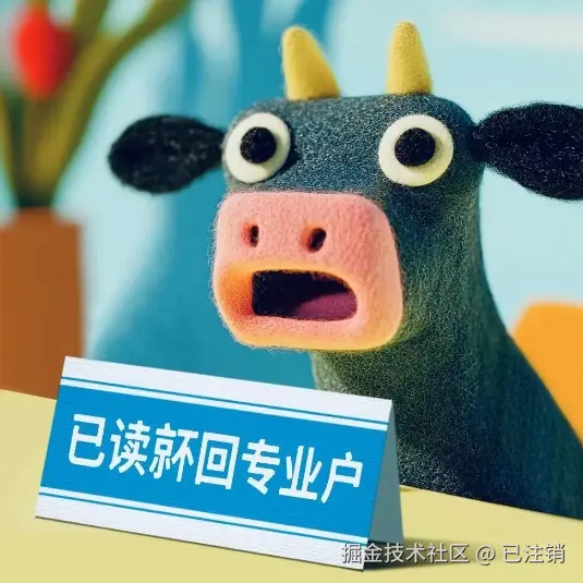 已注销于2025-05-28 10:33发布的图片