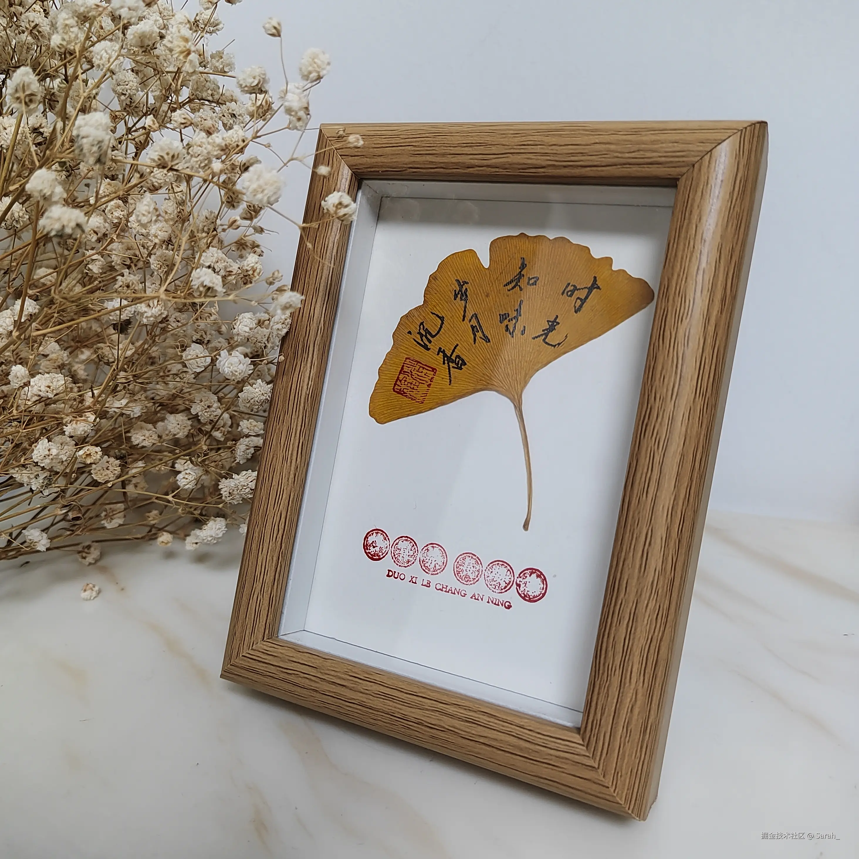 Sarah_于2024-10-30 13:56发布的图片