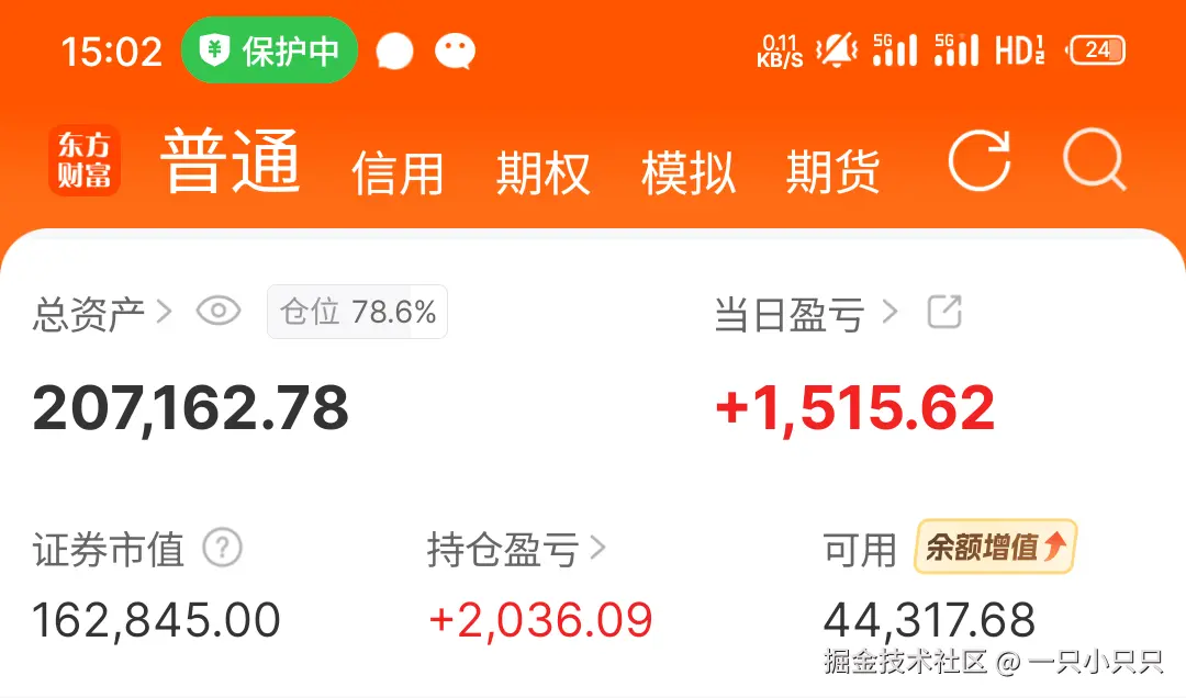 一只小只只于2025-07-28 15:04发布的图片