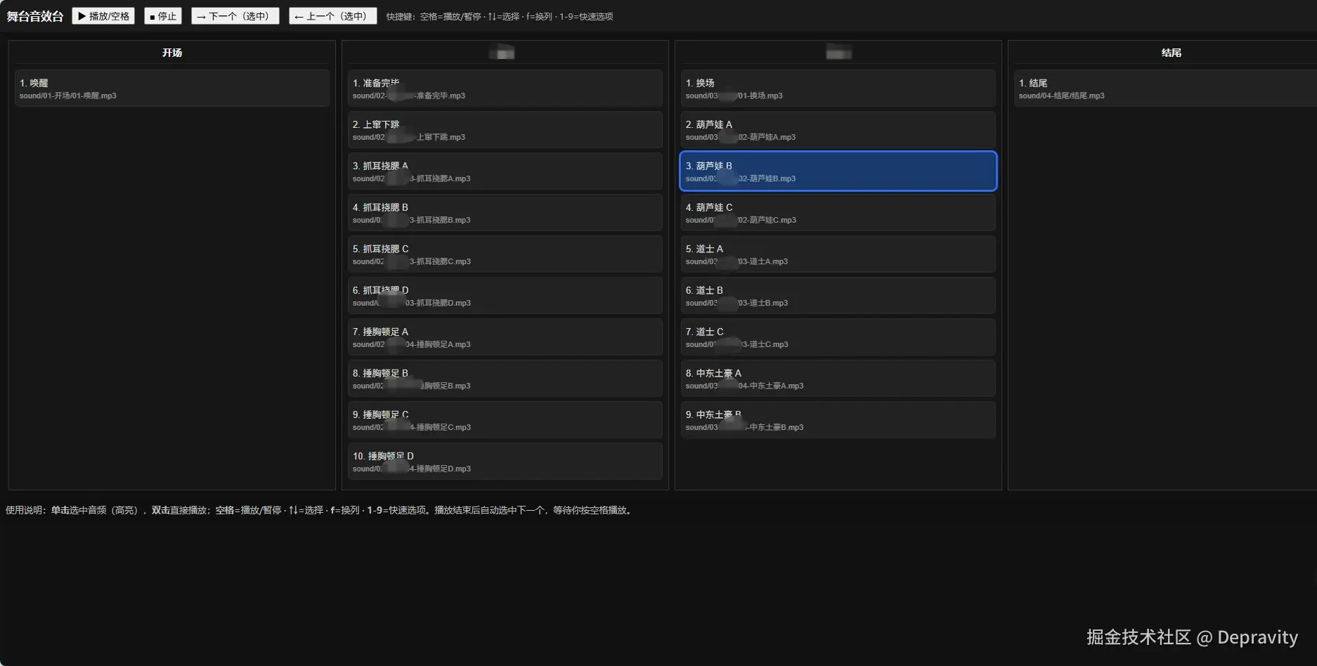 Depravity于2026-03-18 00:05发布的图片