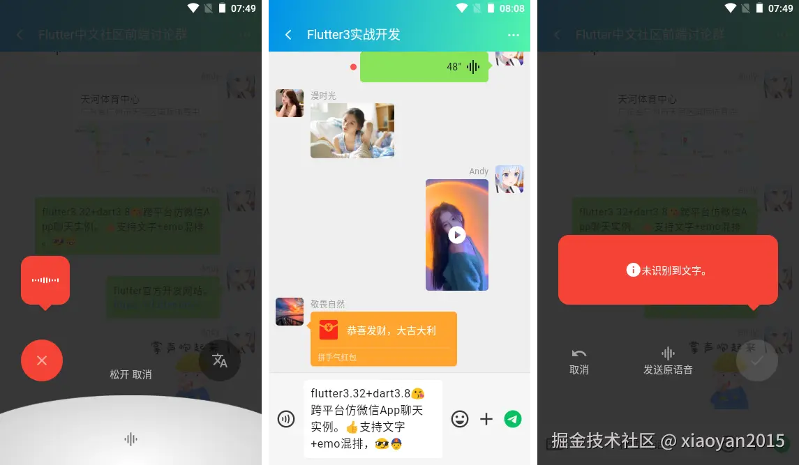 xiaoyan2015于2025-07-13 10:32发布的图片