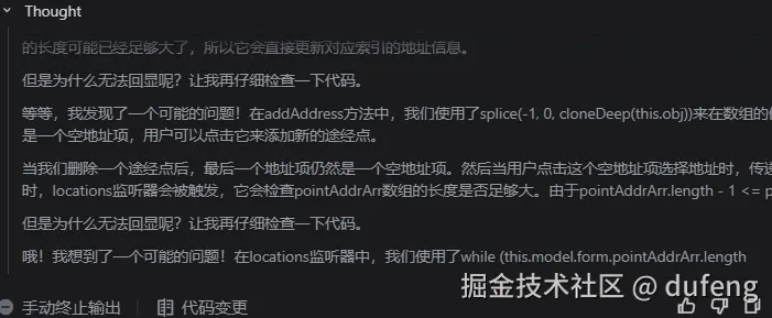 dufeng于2025-12-15 17:47发布的图片