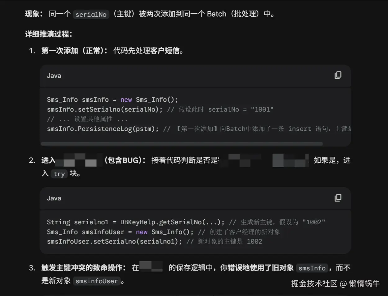 懒惰蜗牛于2025-12-02 14:41发布的图片
