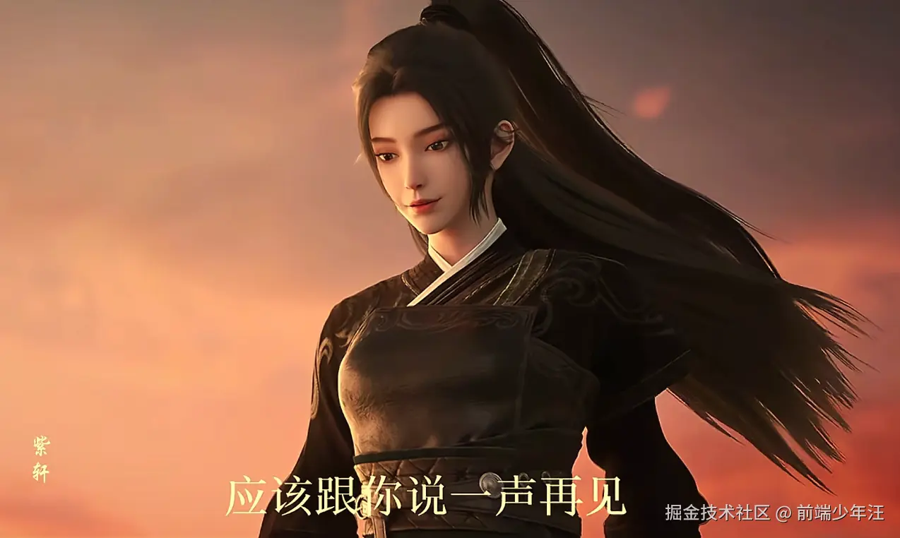 前端少年汪于2025-01-23 04:03发布的图片