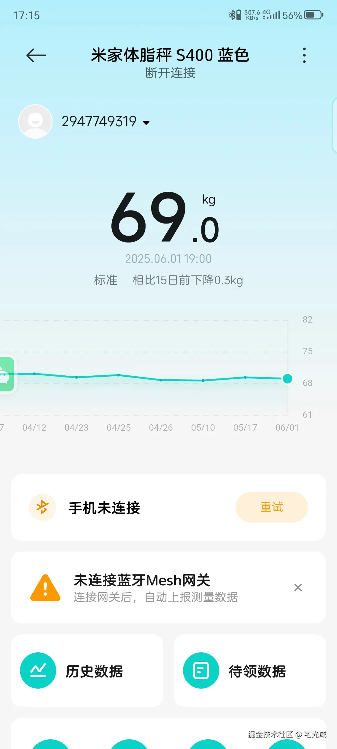 宅光咸于2025-08-20 17:28发布的图片