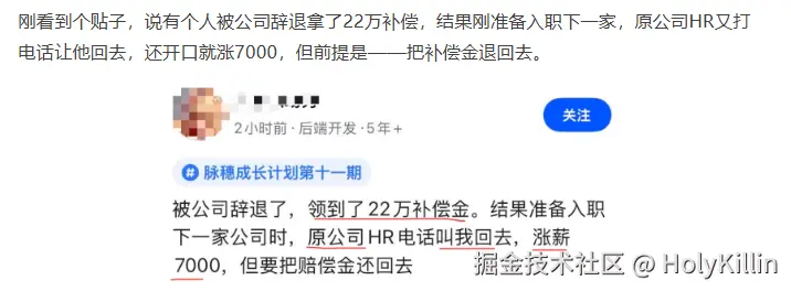 HolyKillin于2025-12-10 10:44发布的图片