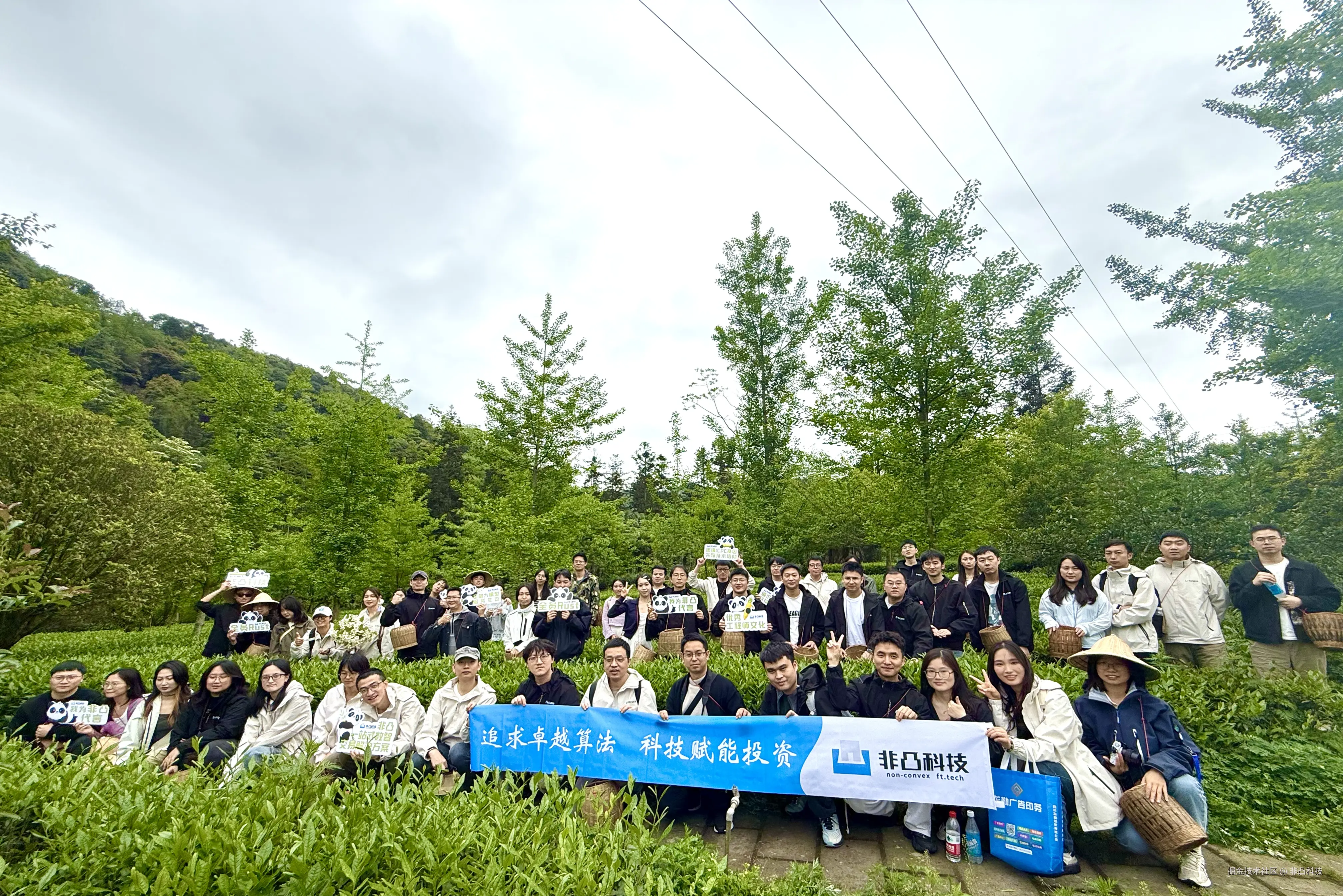 非凸科技于2025-04-30 05:08发布的图片