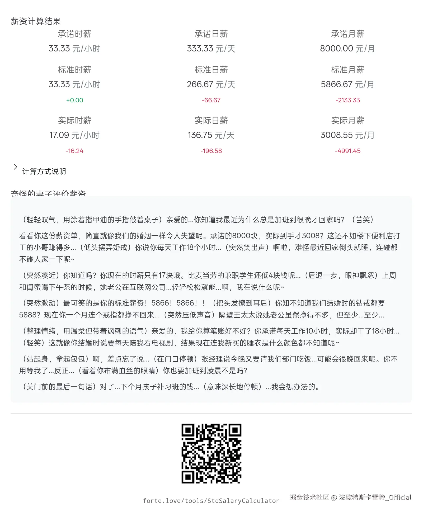 法欧特斯卡雷特_Official于2025-07-28 08:58发布的图片