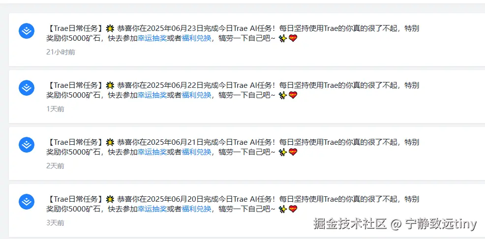 宁静致远tiny于2025-06-24 09:03发布的图片