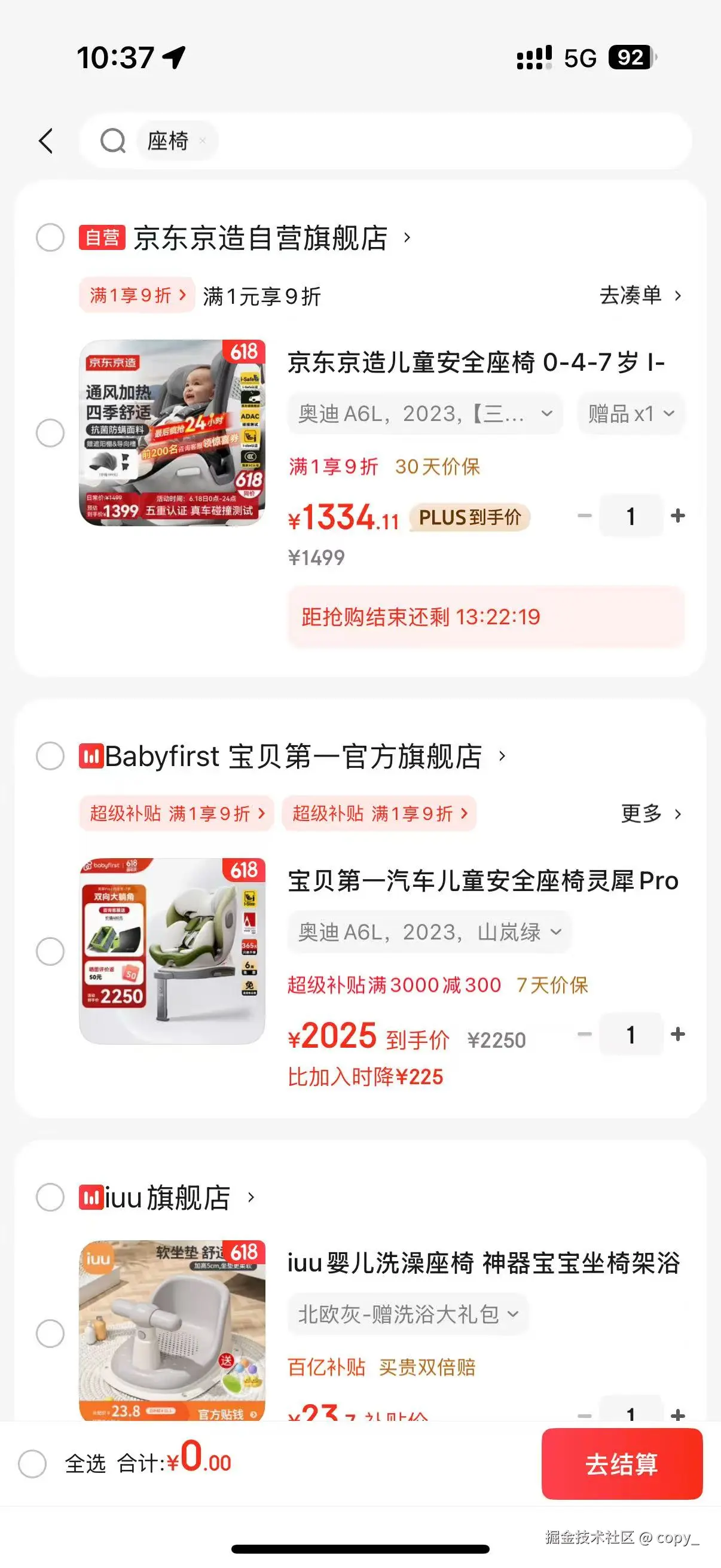 copy_于2025-06-18 10:39发布的图片