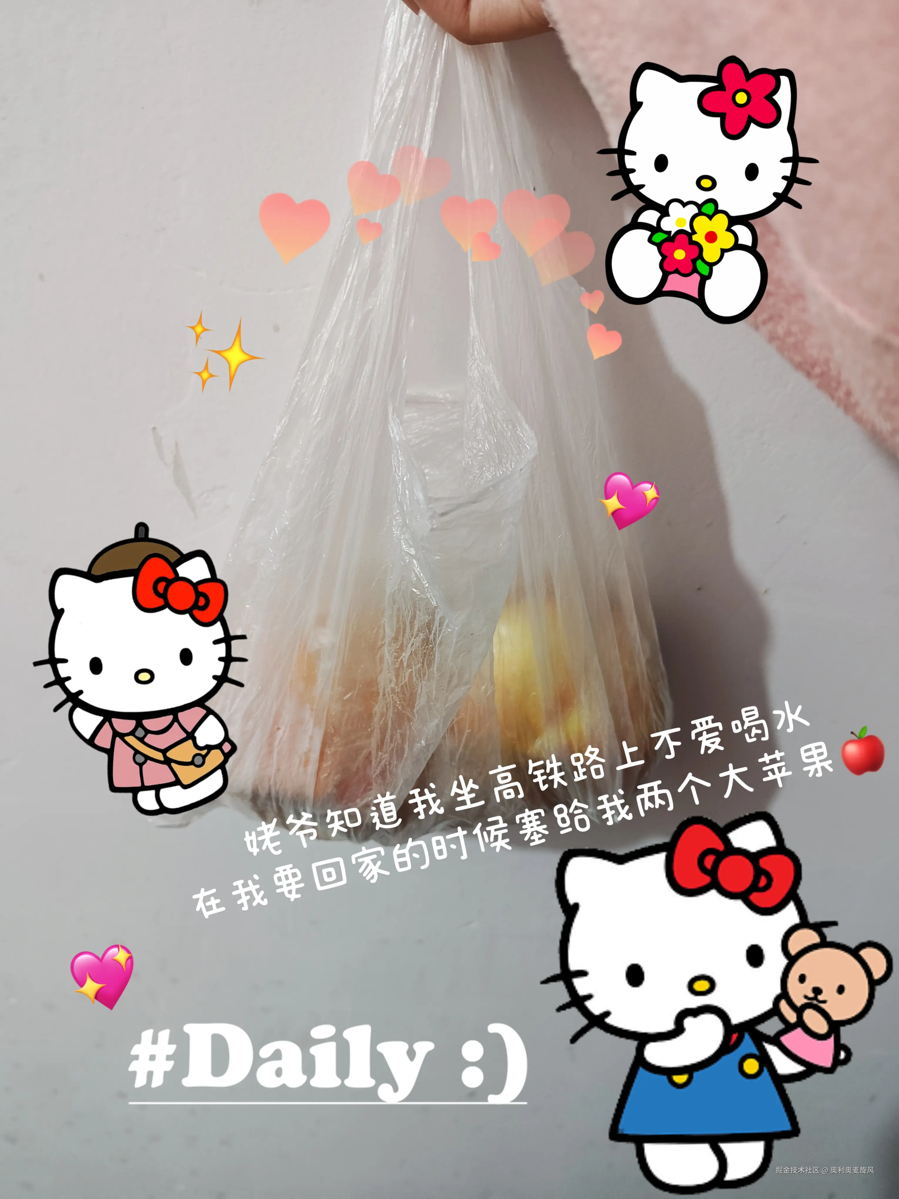 奥利奥麦旋风于2025-02-22 21:20发布的图片