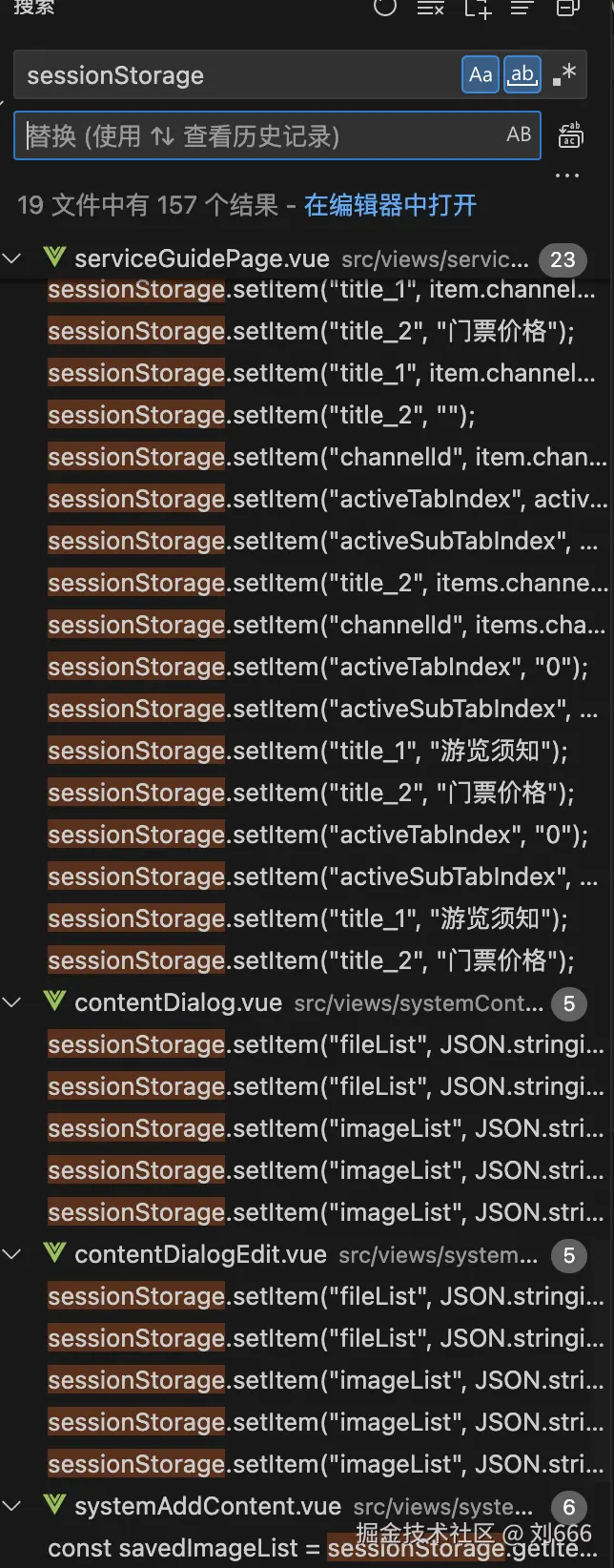 刘666于2025-03-06 13:49发布的图片