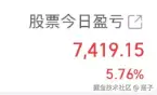 搭子于2025-09-02 07:06发布的图片