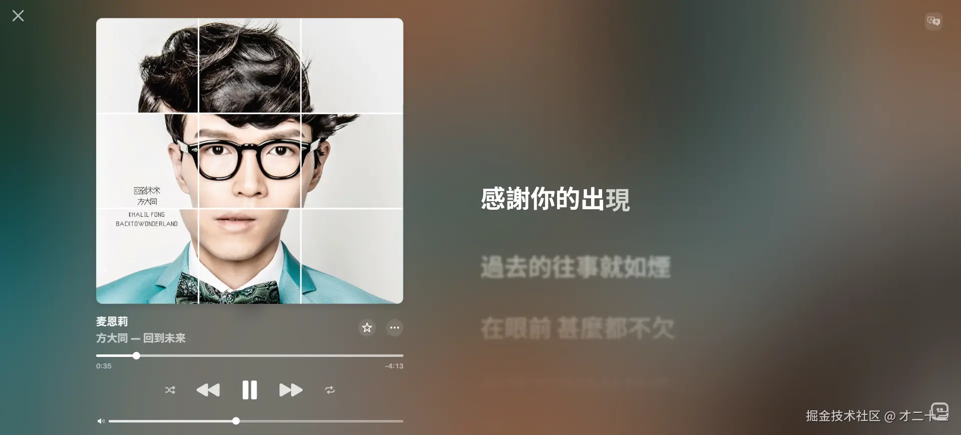 才二十三于2026-02-03 16:52发布的图片