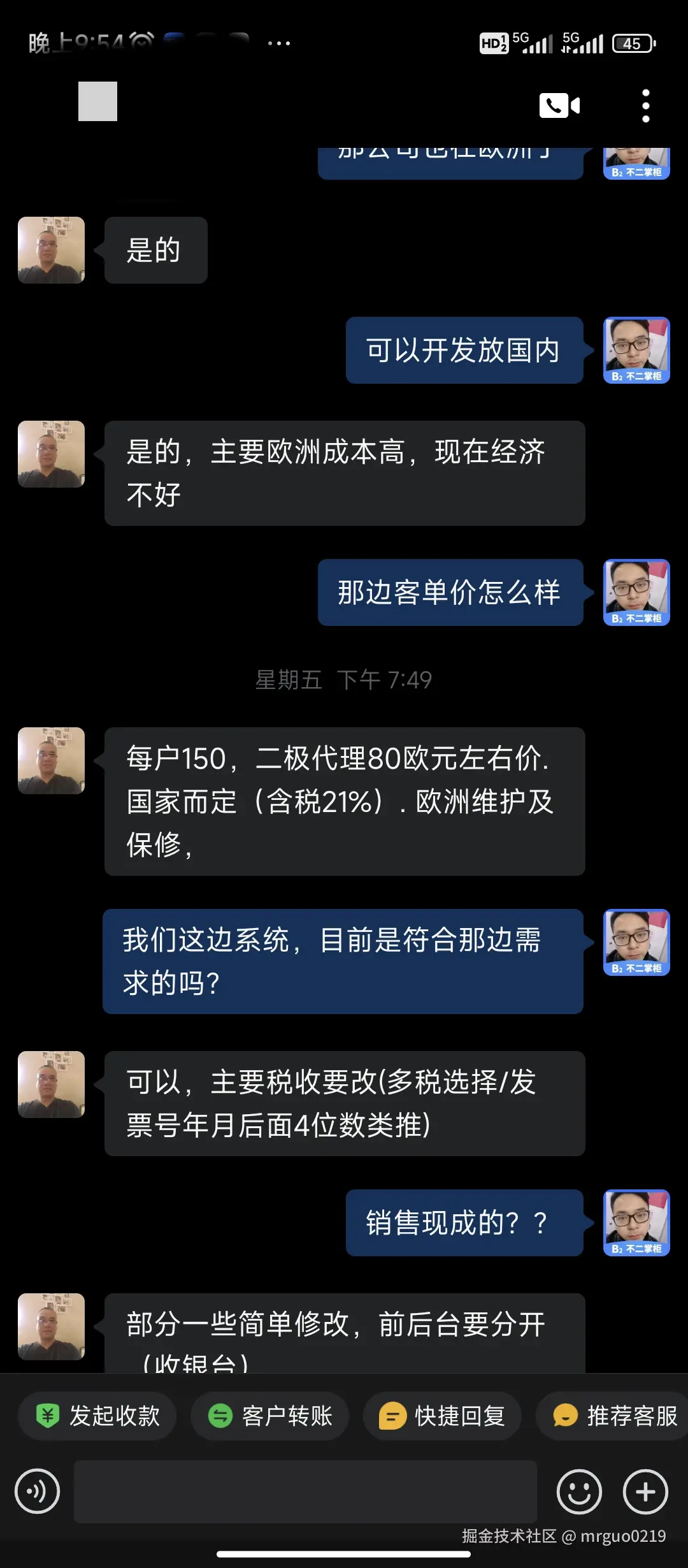 mrguo0219于2024-08-18 21:58发布的图片