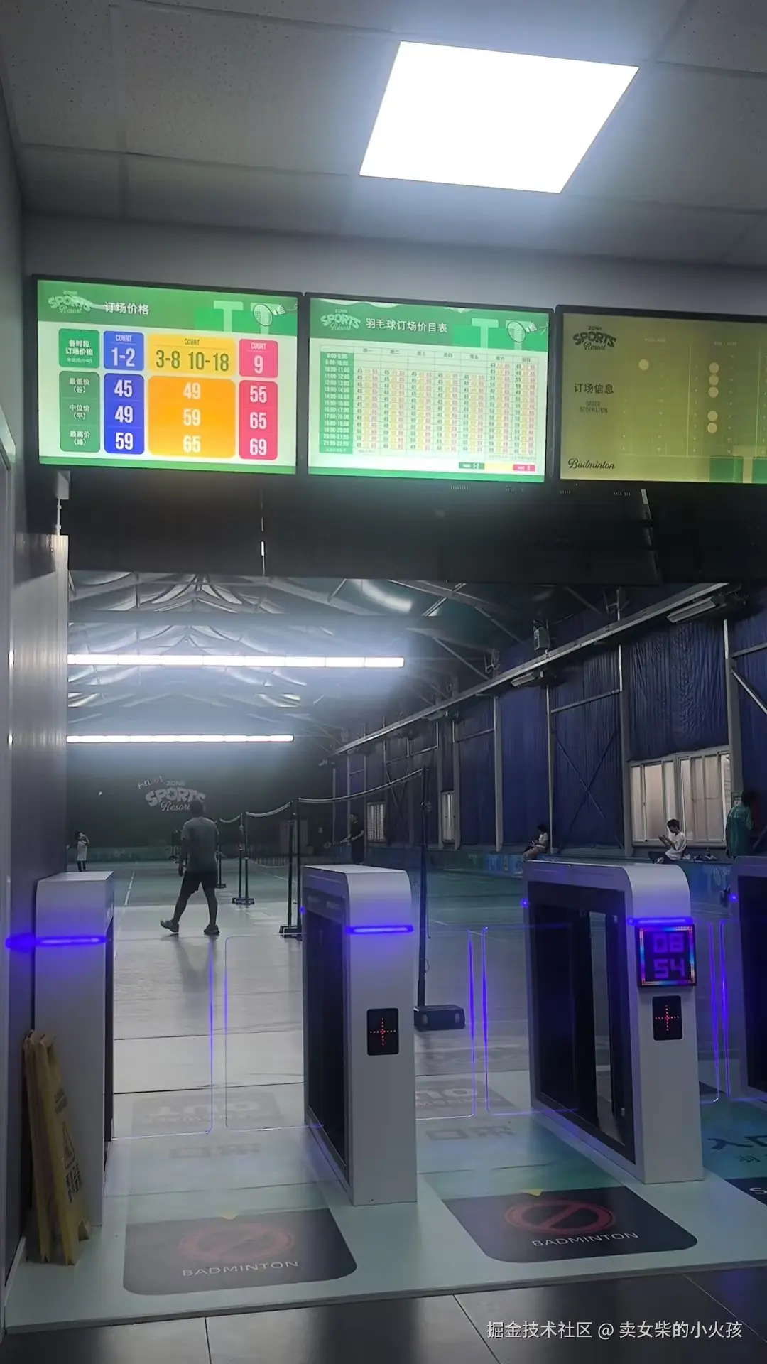 卖女柴的小火孩于2025-08-30 17:24发布的图片