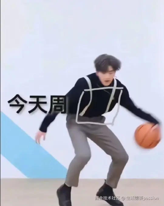 生活需要passion于2024-10-31 09:15发布的图片