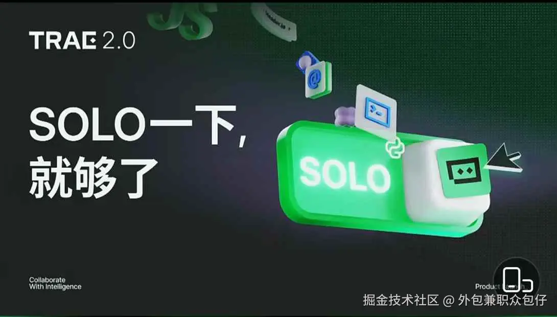 外包兼职众包仔于2025-07-28 10:15发布的图片