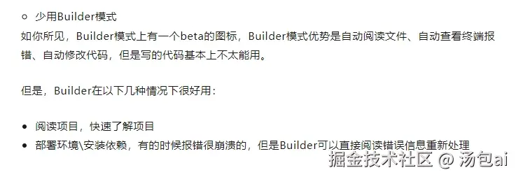 汤包ai于2025-03-03 12:27发布的图片