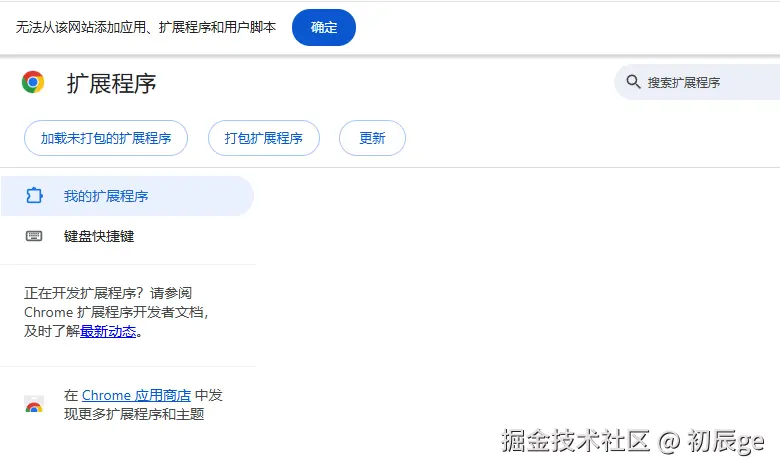 初辰ge于2025-07-25 01:46发布的图片