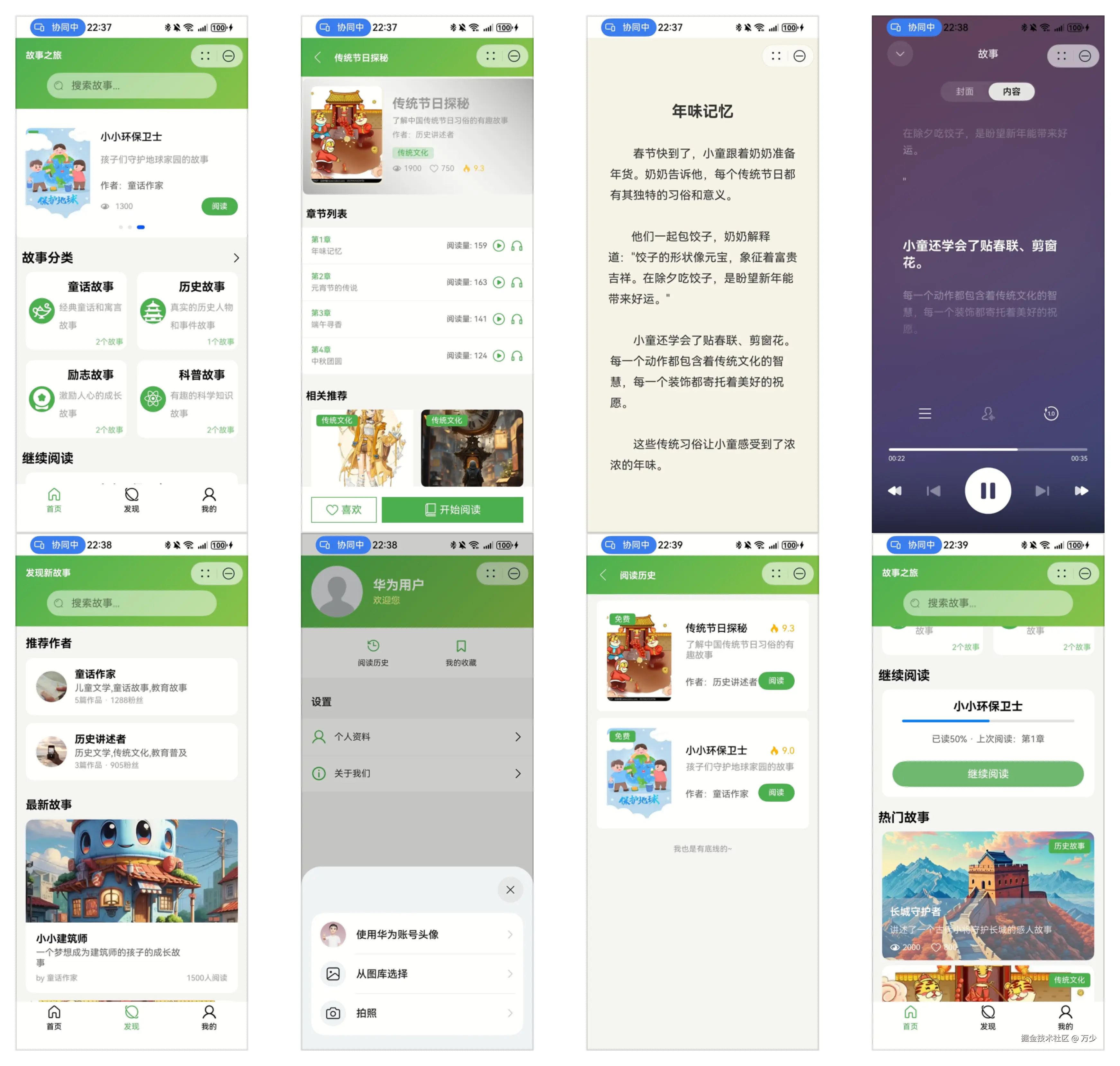 万少于2025-07-05 18:49发布的图片