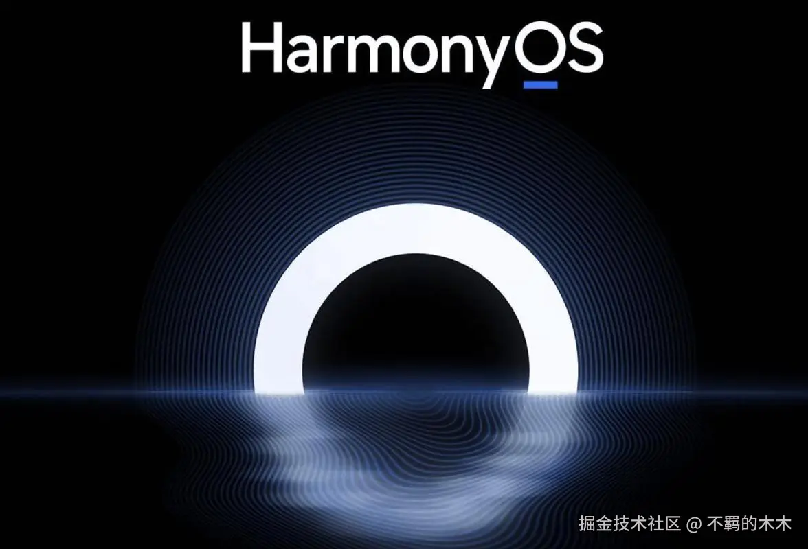 HarmonyOS NEXT 开发记录