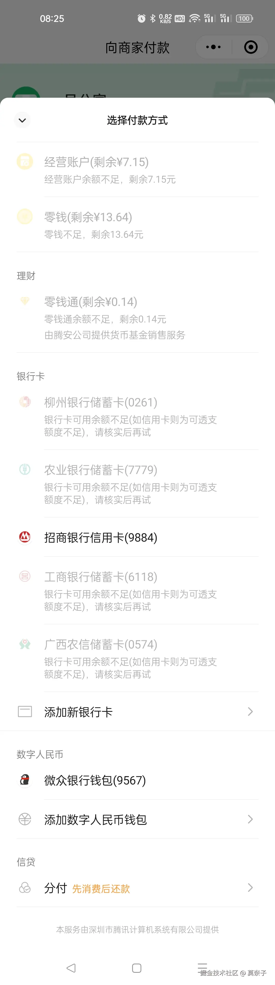 莫奈子于2025-06-06 08:28发布的图片