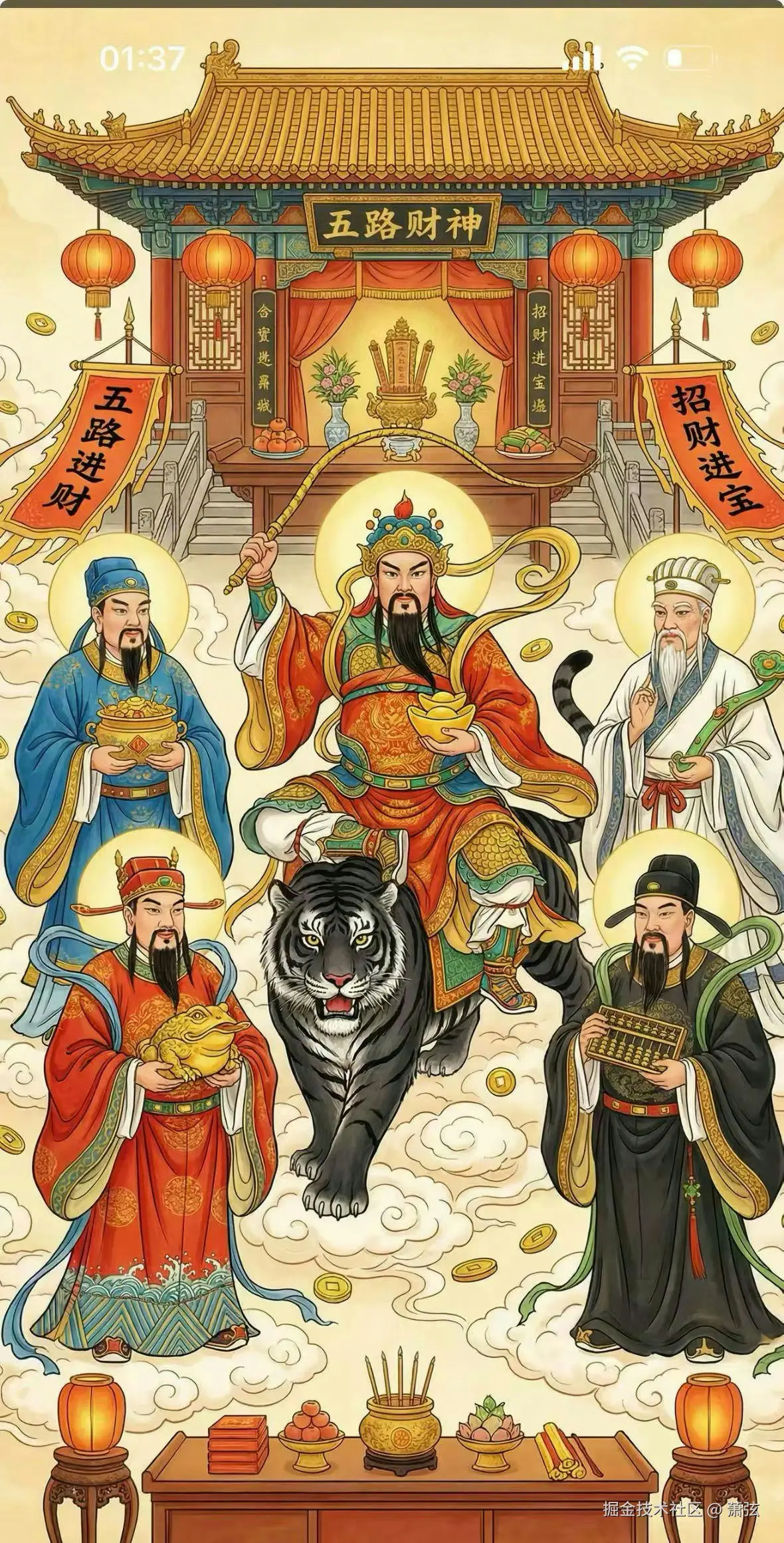 萧弦于2026-02-21 04:15发布的图片