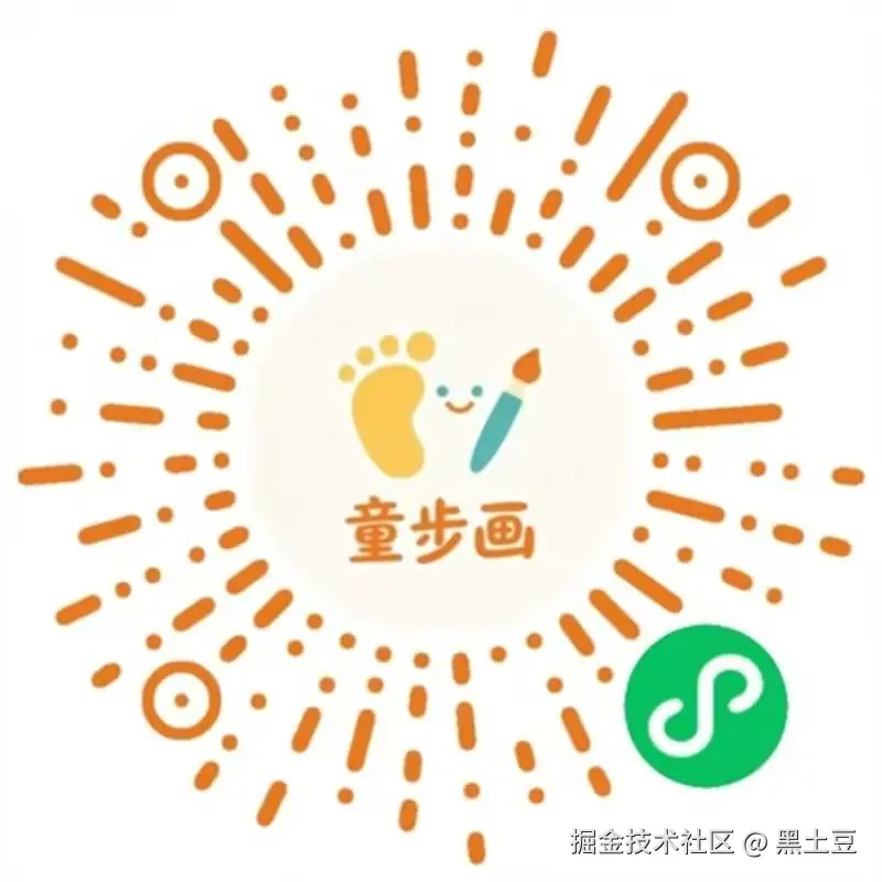 黑土豆于2026-08-28 14:47发布的图片