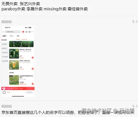 已注销于2025-05-16 17:25发布的图片