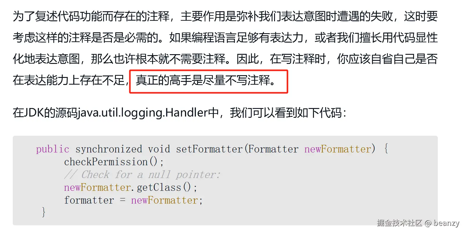 beanzy于2024-10-17 17:16发布的图片