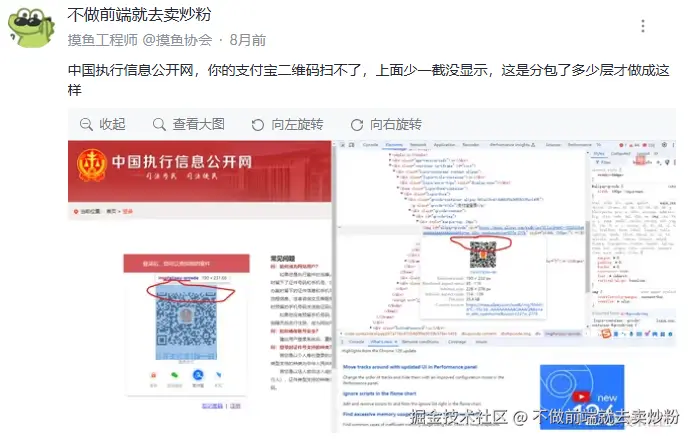 不做前端就去卖炒粉于2025-02-21 14:09发布的图片