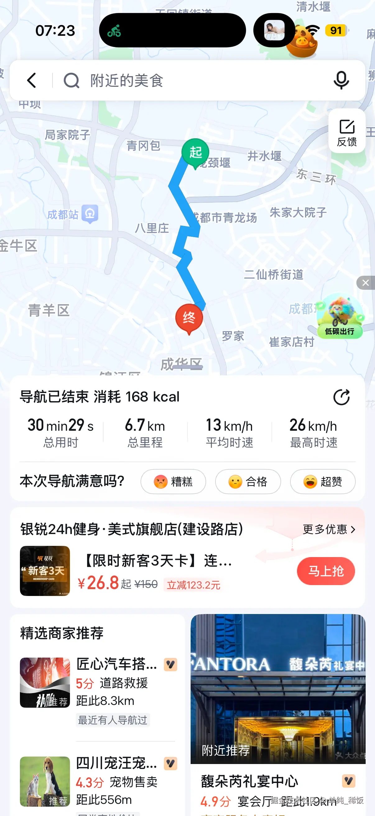 单纯_稀饭于2026-04-09 08:00发布的图片