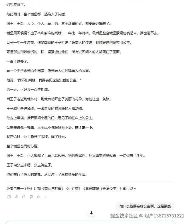 用户138715791221于2026-04-13 17:02发布的图片