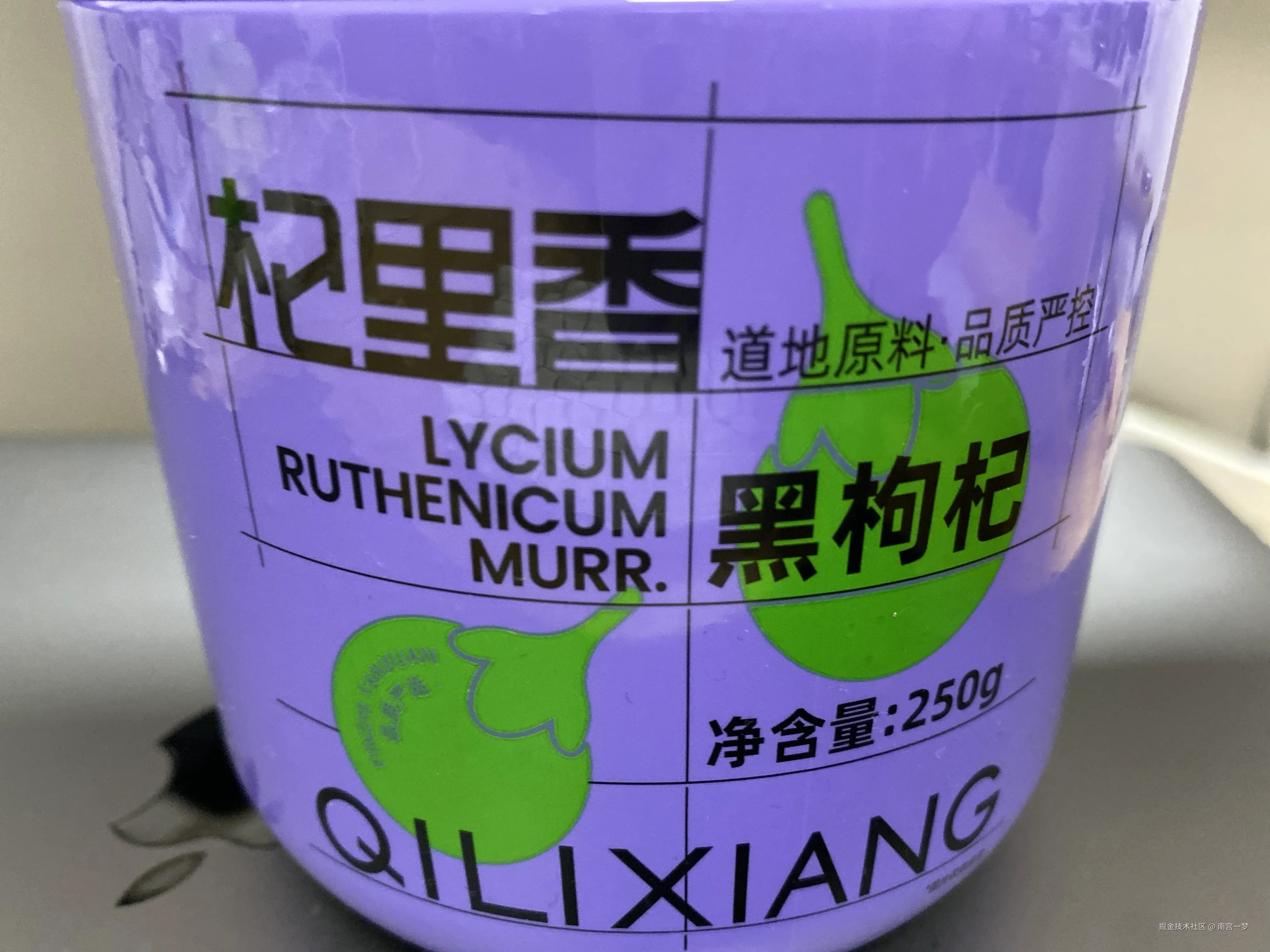 南宫一梦于2025-02-08 11:17发布的图片