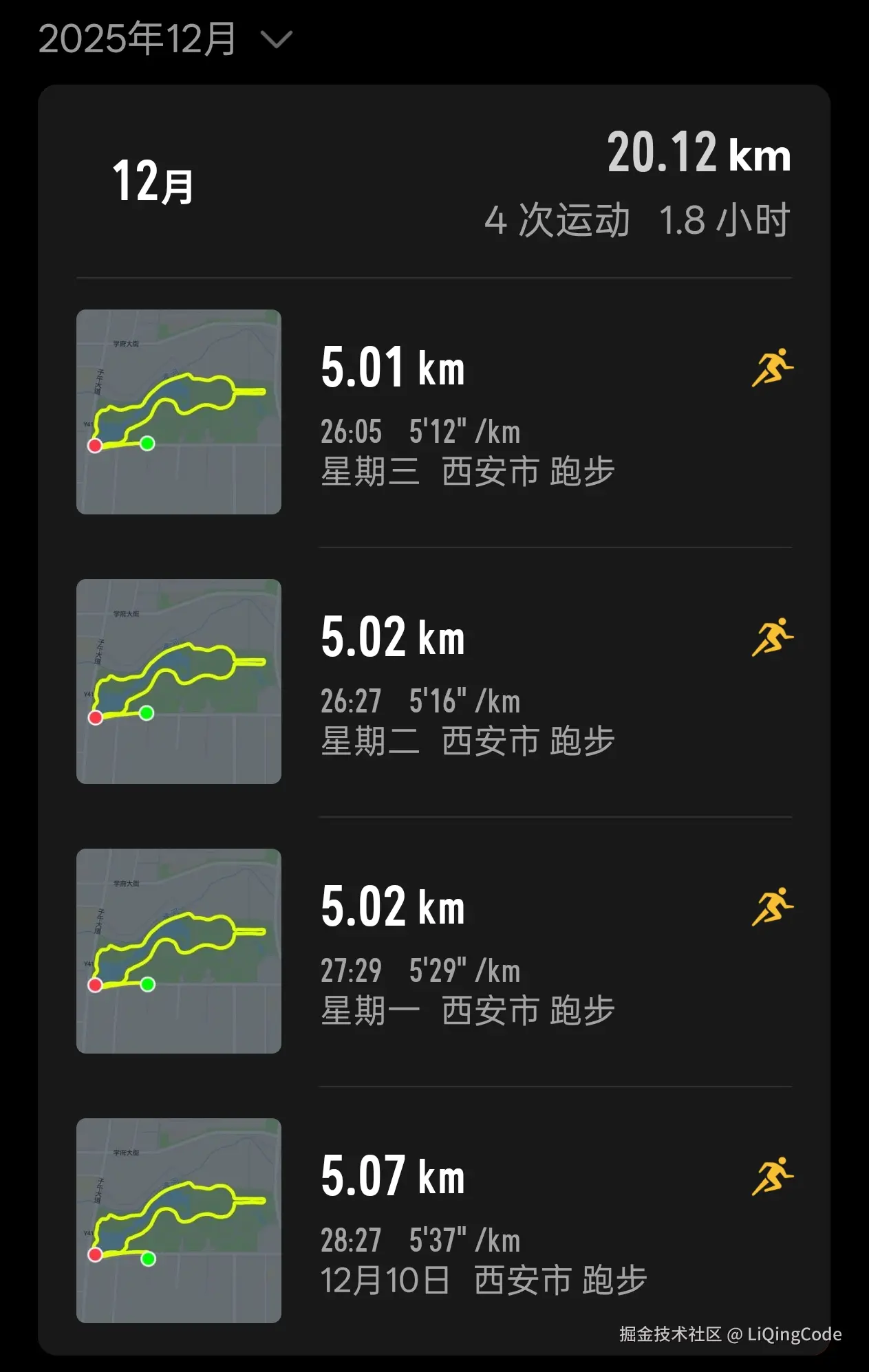 LiQingCode于2025-12-17 22:04发布的图片