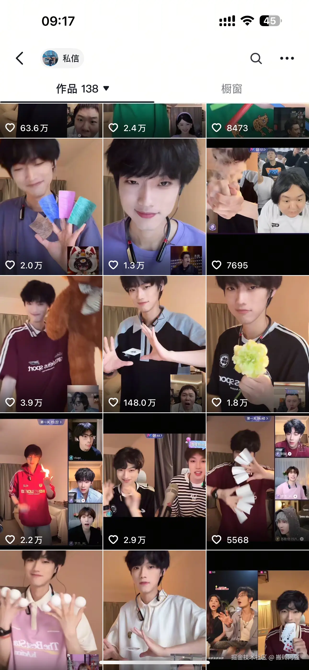 搬砖阿强于2025-12-09 09:20发布的图片