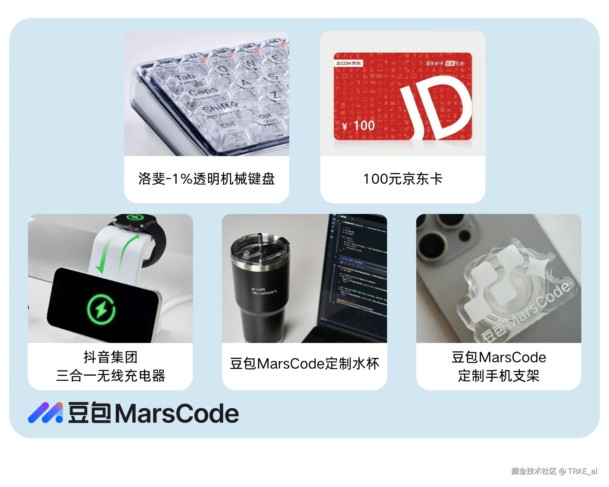 TRAE_ai于2024-12-24 22:35发布的图片