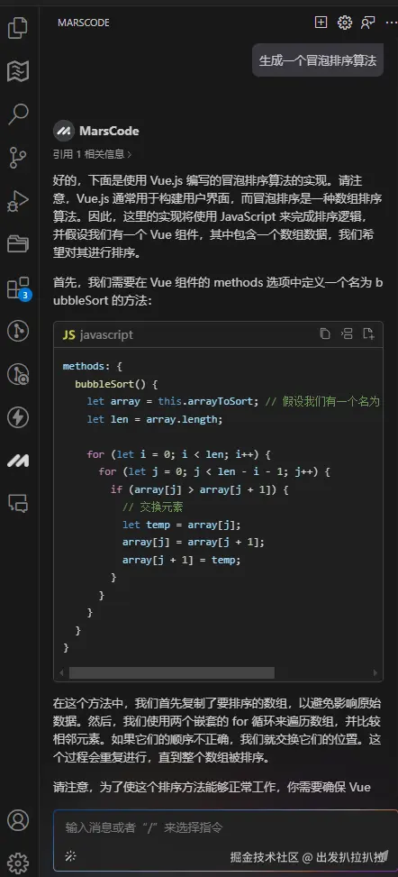 出发扒拉扒拉于2024-09-04 09:24发布的图片