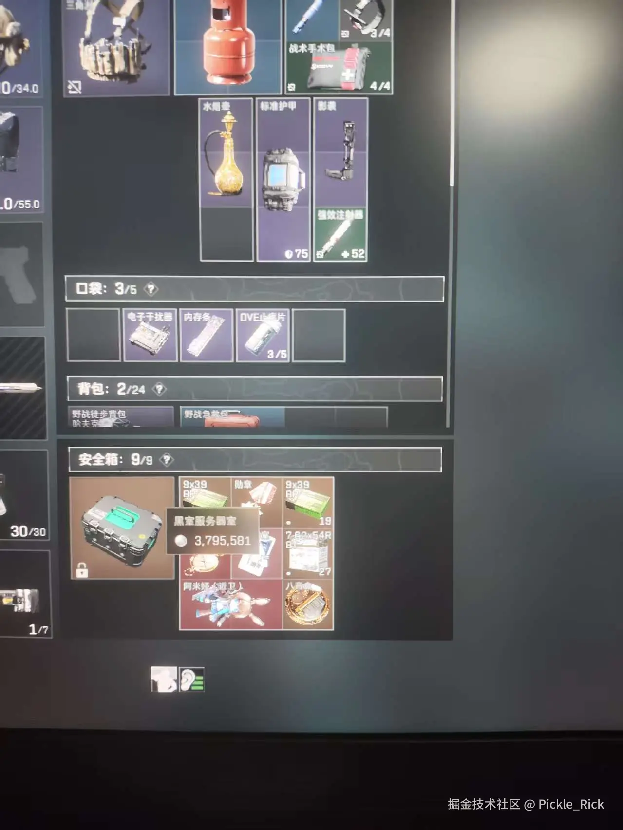 Pickle_Rick于2025-10-20 17:22发布的图片