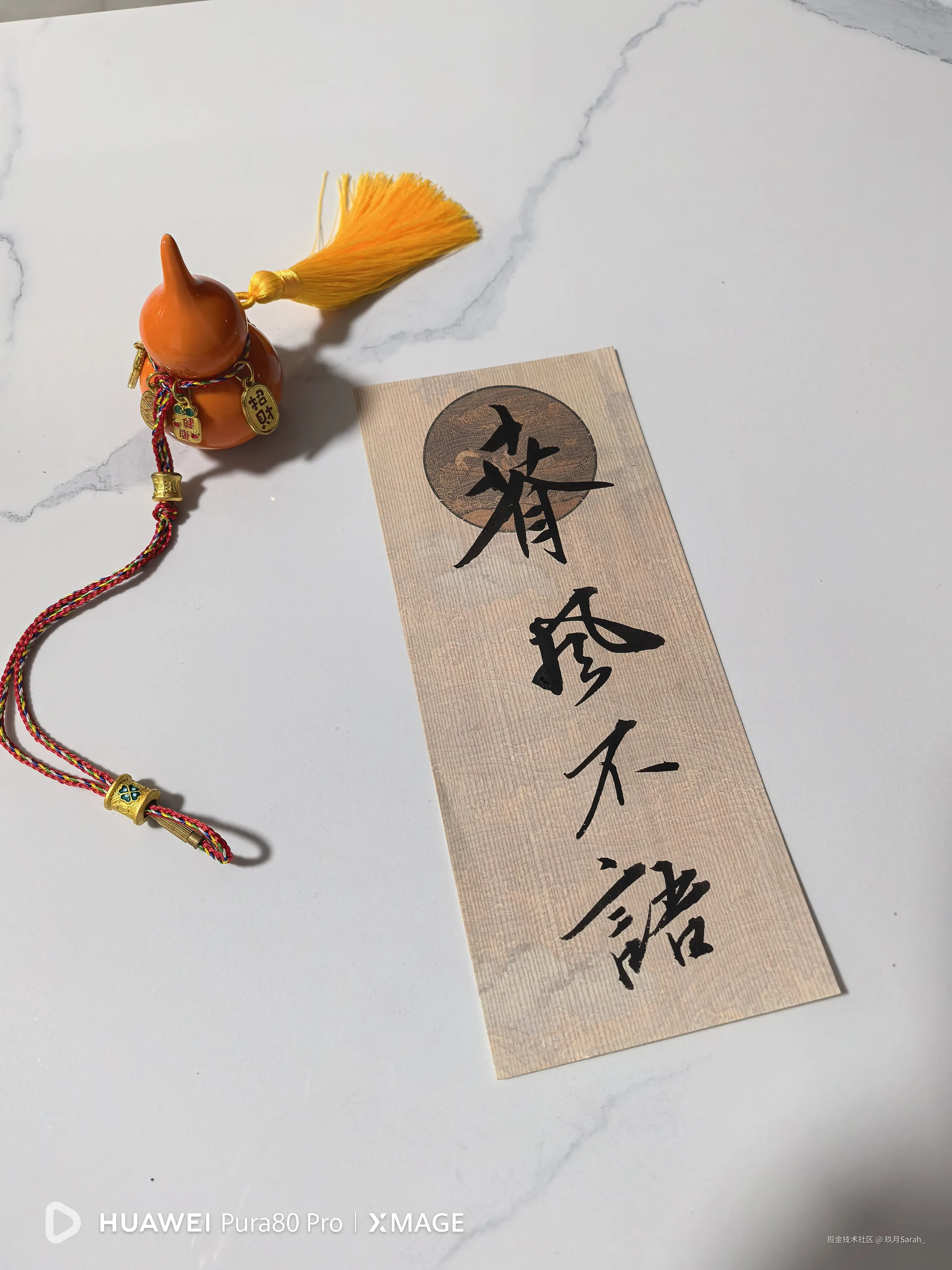 玖月Sarah_于2026-02-12 07:41发布的图片