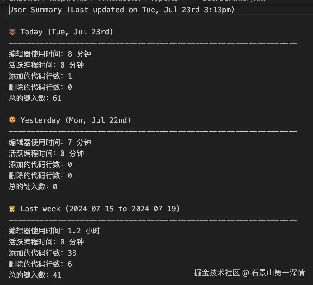 石景山第一深情于2024-07-23 15:14发布的图片