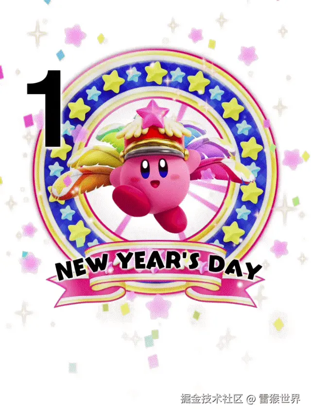 雷猴世界于2026-01-01 09:52发布的图片