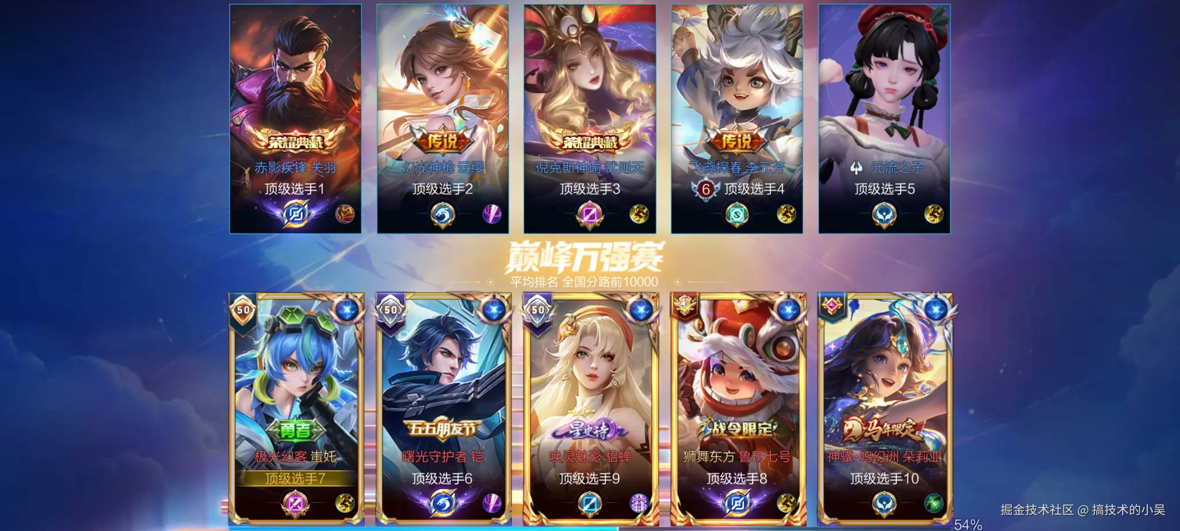 搞技术的小吴于2026-03-03 09:36发布的图片