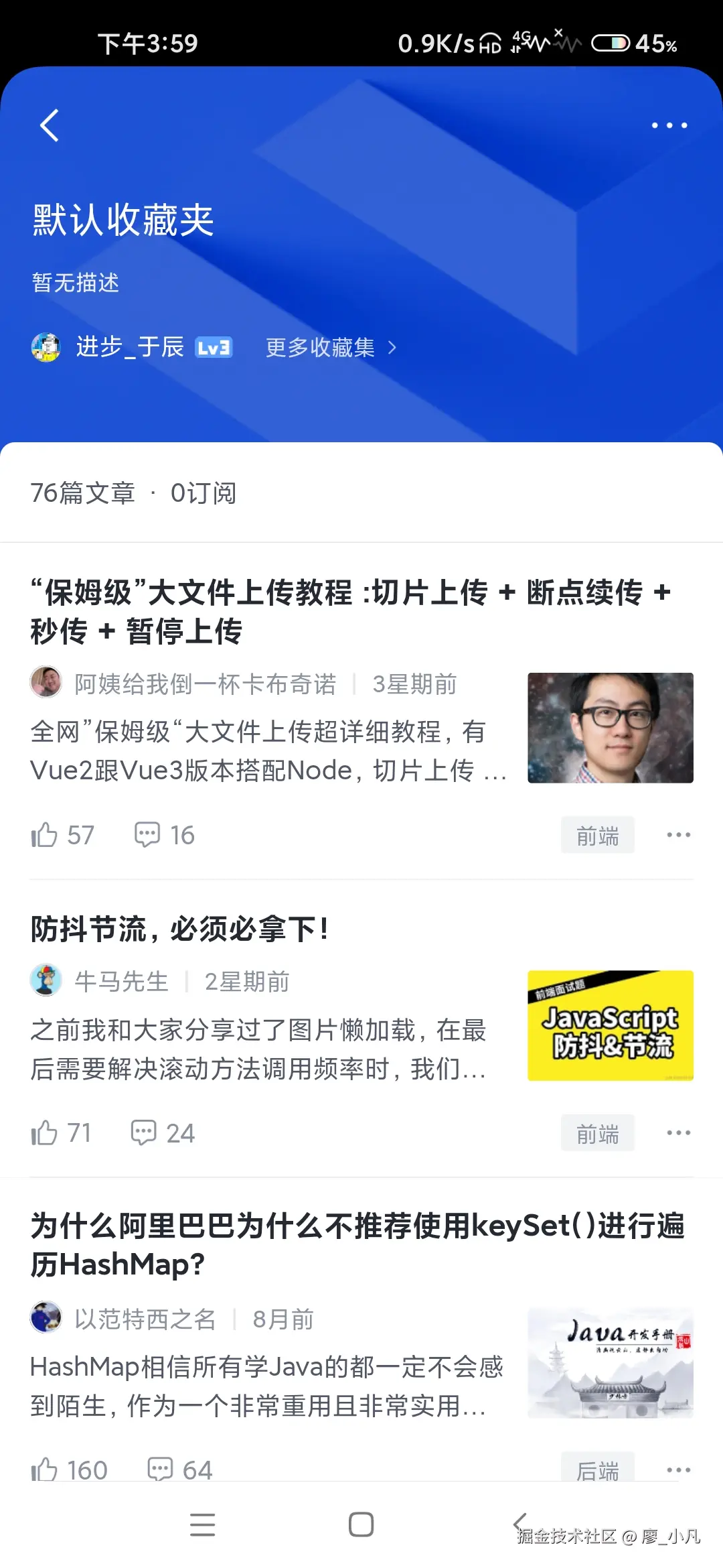 廖_小凡于2024-07-19 16:02发布的图片