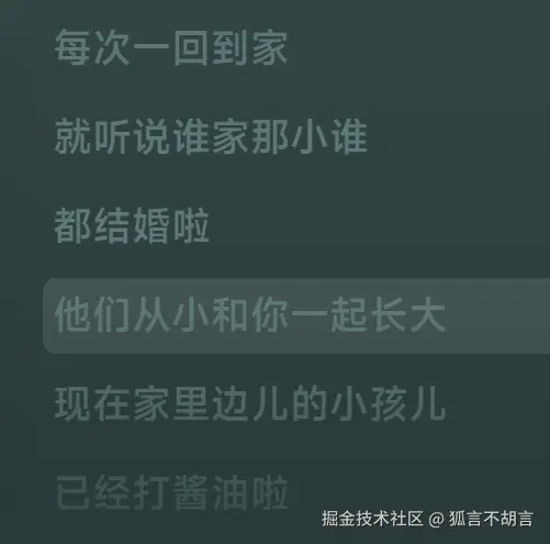 狐言不胡言于2025-11-26 14:20发布的图片