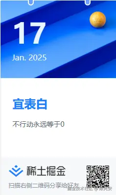 陈凭安于2025-01-17 08:55发布的图片